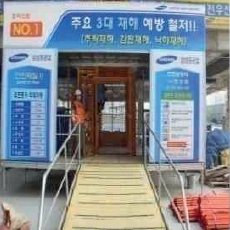 안전시설물 설치 이미지