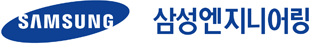 삼성엔지니어링
