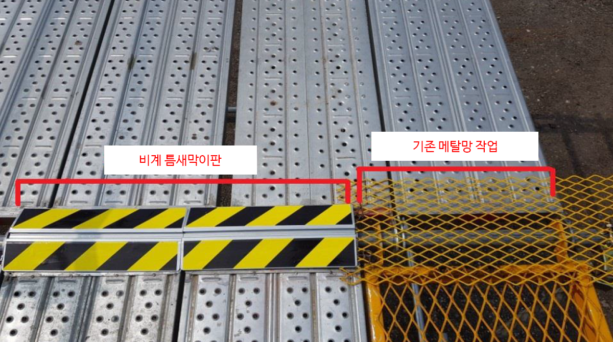 클립을 비계 틈새막이 판 하부에 끼우고 파이프에 결합시킨다.